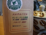���륵��Хɥ�ʥ��󥿥ƥ쥵����ˣң�ǧ�� (250g)