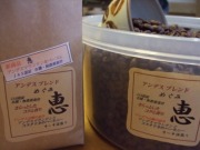 ����ǥ��֥��ɡַá� (250g)