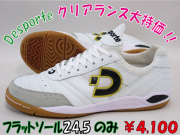 �ǥ��ݥ����DS-131������ԡ��ʥ����ۥ磻�ȡߥ֥�å��ߥ�������