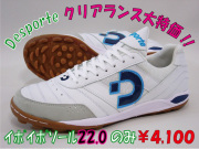 �ǥ��ݥ����DS-141������ԡ��ʥ�TF���ۥ磻�ȡߥͥ��ӡ��ߥ��å���