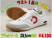 �ǥ��ݥ����DS-131������ԡ��ʥ����ۥ磻�ȡߥ�åɡߥ֥�å�