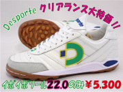 �ǥ��ݥ����DS-340������ԡ��ʥ� J TF���ۥ磻�ȡߥ��꡼���꡼��ߥ֥롼