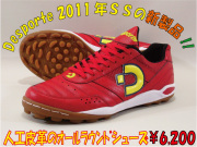 �ǥ��ݥ����DS-141������ԡ��ʥ�TF����åɡߥ�������