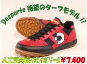 �ǥ��ݥ����DS-441���ꥪ ST
