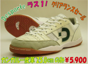 �ǥ��ݥ����DS-430���ꥪ KI���ۥ磻�ȡߥ��������꡼��