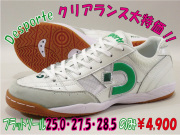 �ǥ��ݥ����DS-431���ꥪ SI���ۥ磻�ȡߥ��꡼���꡼��