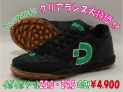 �ǥ��ݥ����DS-441���ꥪ ST���֥�å��ߥ��꡼���꡼��