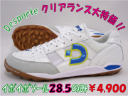 �ǥ��ݥ����DS-441���ꥪ ST���ۥ磻�ȡߥ֥롼�ߥ��󥤥�����