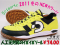 �ǥ��ݥ����DS-441���ꥪ ST�����󥤥������ߥ֥�å�