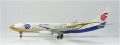 SKY500 1/500 A330-200 �������㥤�� �֥롼B-6076