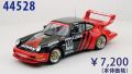 EBBRO (���֥�) 1/43 ���ɥХ� �ݥ륷�� GT1 1994 JGTC #100 �ⶶ��� �ڲ����� �ڥ쥸������