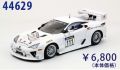 EBBRO (���֥�) 1/43 �쥯���� LFA �˥���ѵ����긢 #111 ���ľ� �������� �б����� �ڥ쥸������