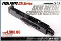 INOKATSU AKM METAL STAMPED RECEIVER