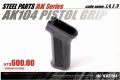INOKATSU  AK104 PISTOL GRIP