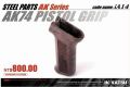 INOKATSU  AK74 PISTOL GRIP