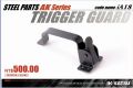 INOKATSU  AK TRIGGER GUARD