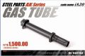 INOKATSU AK GAS TUBE