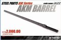 INOKATSU AKM BARREL