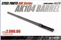 INOKATSU AK104 BARREL