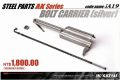 INOKATSU  AK BOLT CARRIER (SV)