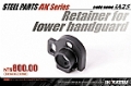 INOKATSU Retainer for lower handguard