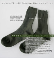 NR-03���åĥޥ� WALK GEAR �����ѡ����ȥ��󥰥��å����ڤ�ä����ǡ�