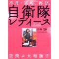 �Ծӡ����衢�Ƥӡ��������ǥ�����[�������������]��