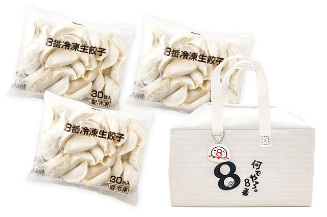 【冷凍】8番保冷バック付きAセット