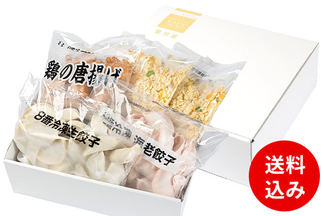 【冷凍】点心セット