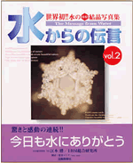 �夫�������vol.2