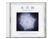 ����ζ��������ֿ�λ���WATER SONG��