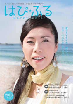 ����åԥ󥰥ޥ�����֤Ϥԡ��դ�ס�2010�ϴ����