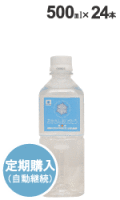 ��������ʼ�ư��³�ˡ����夵�󤢤꤬�Ȥ���500ml��24�������
