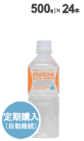 ��������ʼ�ư��³�ˡ��ǥȥå����ԥ奢������������500ml��24�������
