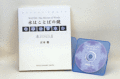 �夫�������vol.4�ֿ�Ϥ��ȤФζ��ס�32ʬ�뾽���᡼��DVD���å�