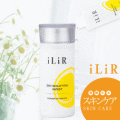 iLiR-�Х�������塼�����⥤���ȡ����ա�