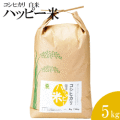 �����ҥ���ۤ������ơ֥ϥåԡ��ơ�5kg