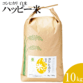 �����ҥ���ۤ������ơ֥ϥåԡ��ơ�10kg