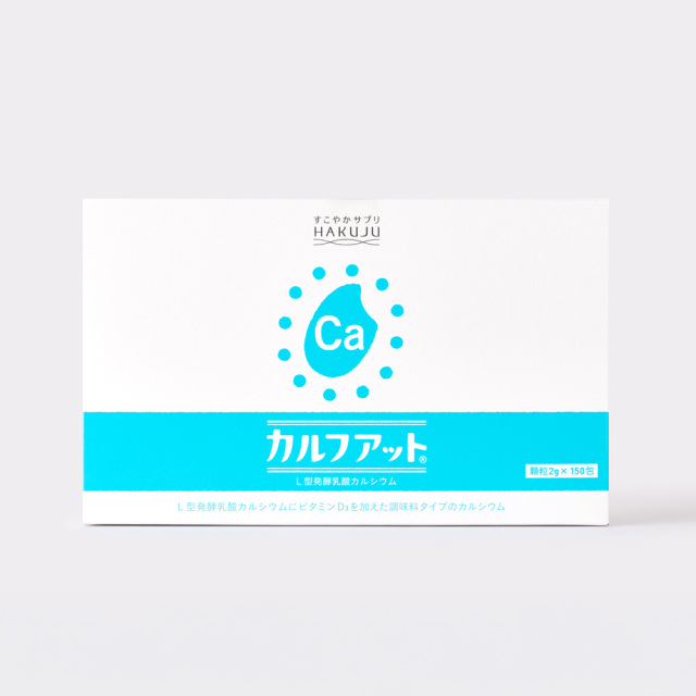 イオン化カルシウム飲料【エルイオンカルシウム8910】50ml×10本入り