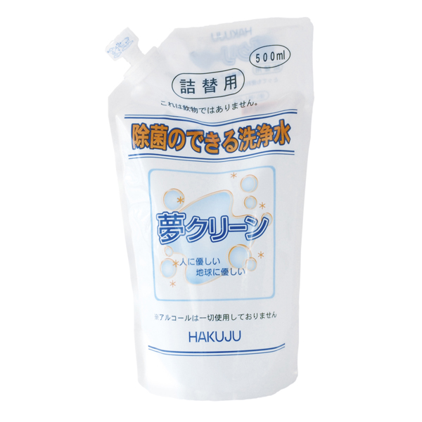 ビフィズス菌＋乳酸菌＋オリゴ糖【ビフィパック】サプリ30袋入り（約1