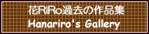 �ֲ�?�ե����ե�?���۲ֲ������RiRo?���κ��ʽ�?