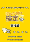 �ģ֣ĤϤ���դ����ꡡ�µ���