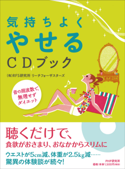 �������褯�䤻��CD�֥å�