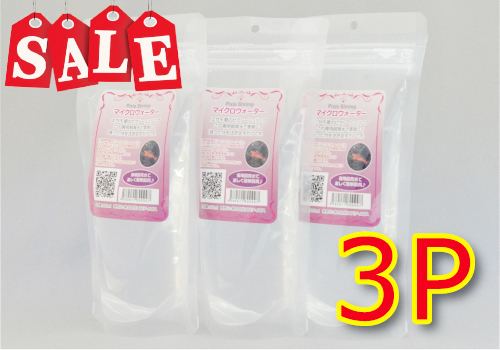 ピクシーシュリンプ【ホロホロシュリンプ】専用飼育水　マイクロウォーター3個セット