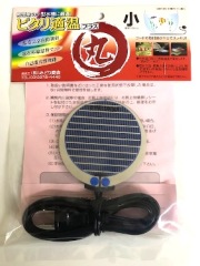 ピタリ適温プラス 丸 小