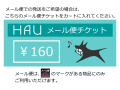 �᡼���إ����åȡø����å�����HAU