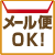 �᡼����OK��