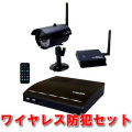 �磻��쥹���ȥ���顦�ƻ륫��饻�å�+���ȥӥǥ���Ͽ�赡���åȡ� DVR-�ȣģ�05WB���ɿ�磻��쥹��
