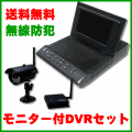 �磻��쥹���ȥ���顦�ƻ륫��饻�å�+����˥��������ȥӥǥ���Ͽ�赡���å� DVR-HDC06WM