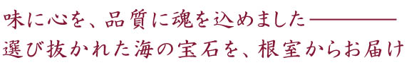 ������᤿̣�ˡ�������᤿�ʼ���������ȴ���줿���ˤϡ��ޤ������Т�